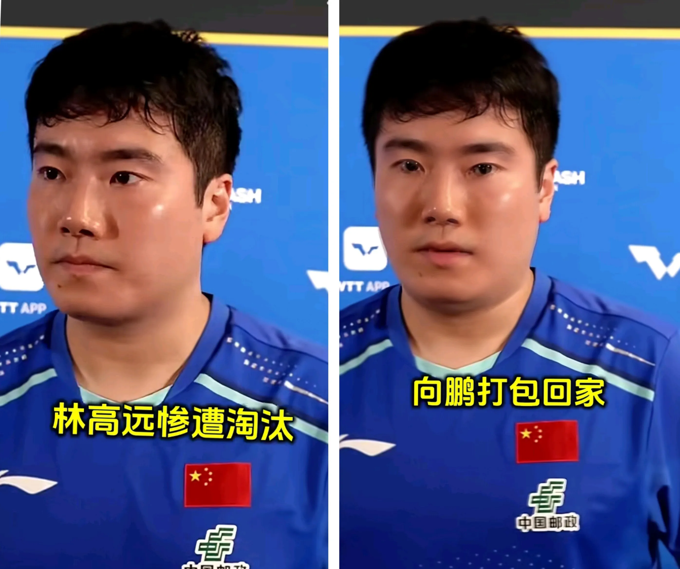 开云体育登录-瑞典队险胜中国队，王皓点燃赛场