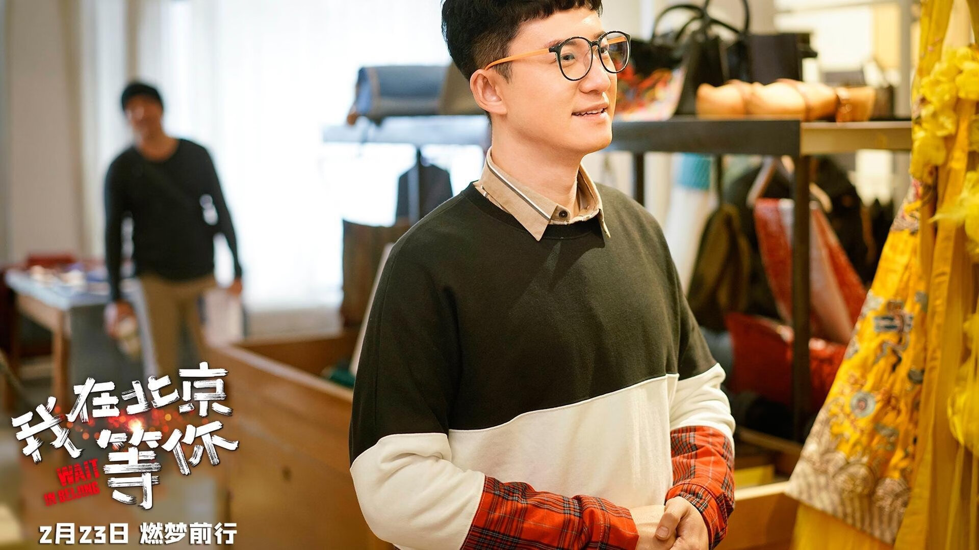 NBA效率王空降德甲？范弗利特式智慧如何照亮争冠决战夜