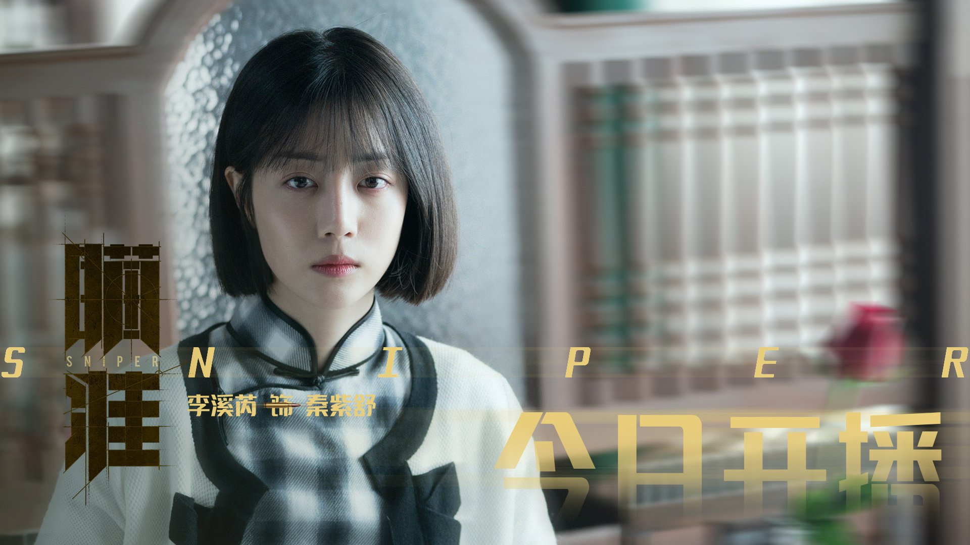 风骨渡江,英格拉姆的抢七之夜与硬仗之王加冕