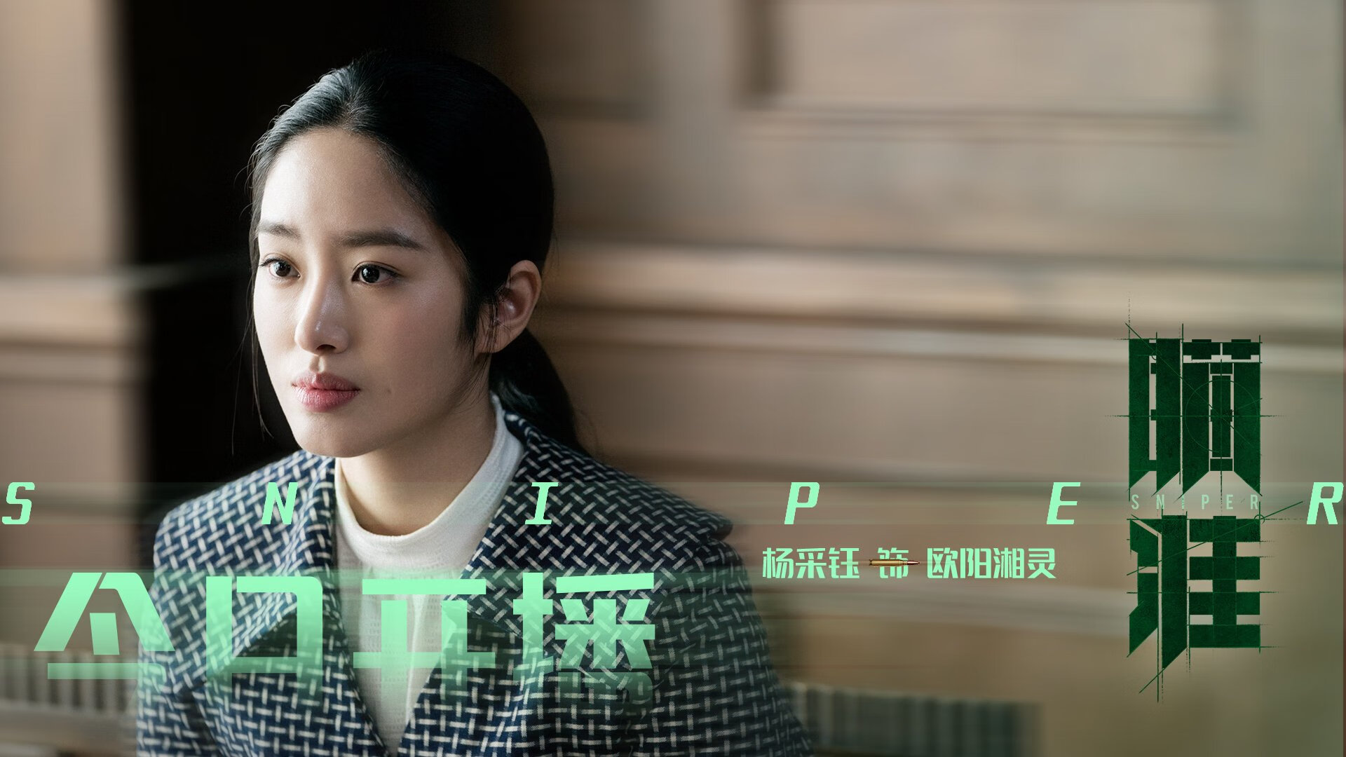 孤岛钢骨，巴尔韦德一锤定音，新西兰死守南美风暴