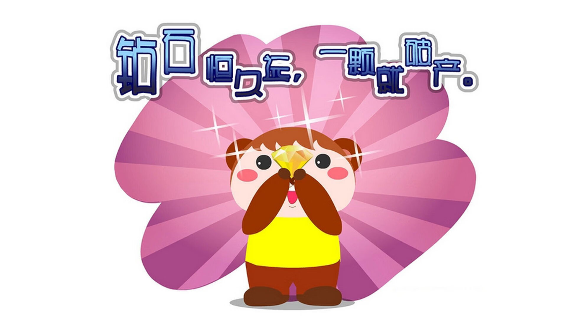 当姆巴佩的星光刺破慕尼黑夜空，一场压哨绝杀如何定义足球的永恒瞬间