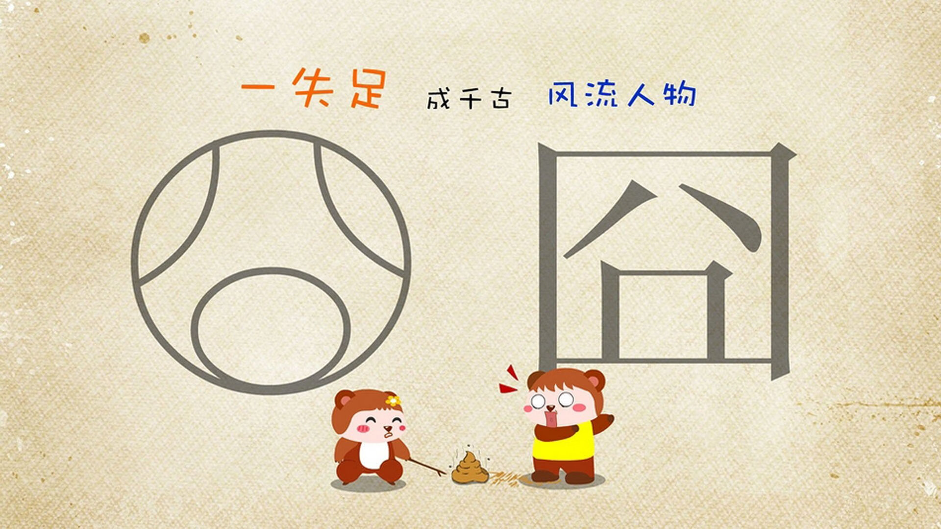 蓝衣军团的救赎，2026世界杯，门神与加维的致命一瞬，如何刺穿韩国的钢铁之心